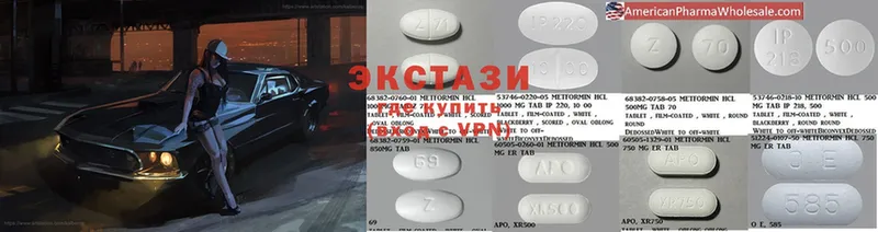 Ecstasy 300 mg  Ардатов 