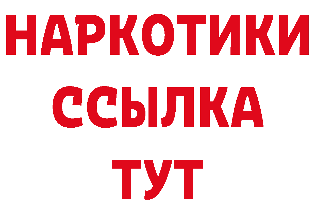 APVP СК КРИС ТОР дарк нет мега Ардатов