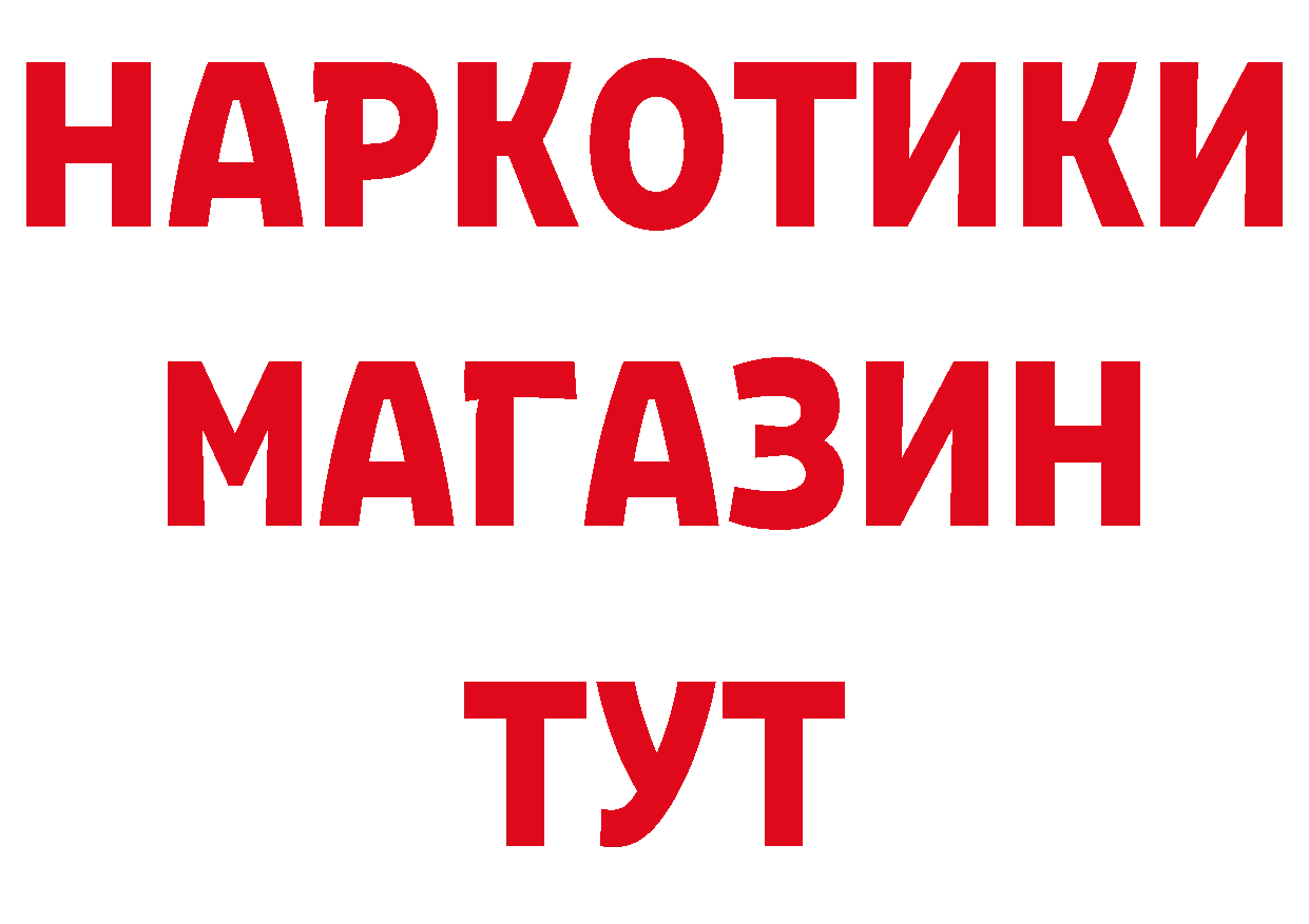 МЯУ-МЯУ 4 MMC ТОР площадка кракен Ардатов