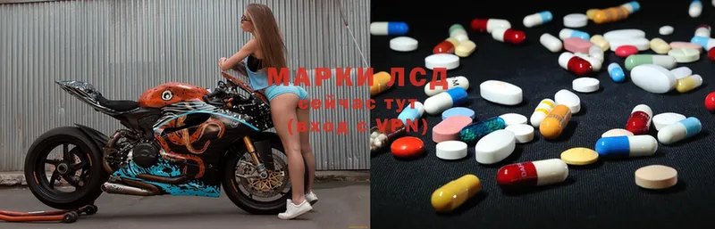 Лсд 25 экстази ecstasy Ардатов